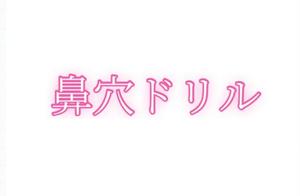 お礼日記作品を見て下さってありがとうございます