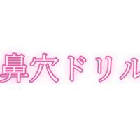 お礼日記作品を見て下さってありがとうございます