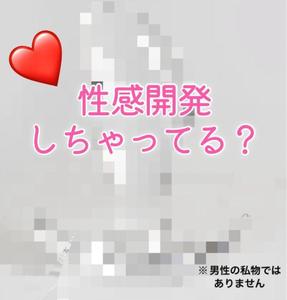 お礼日記快楽責めされたいMな紳士さん