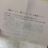 お礼日記いつもワクワクシナリオありがとうございます