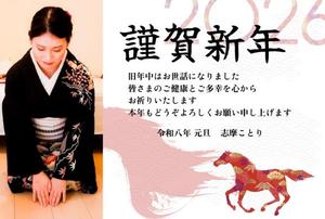 本年もよろしくお願いいたします