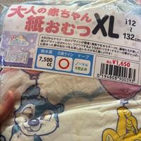 今日の出勤もありがとうございました