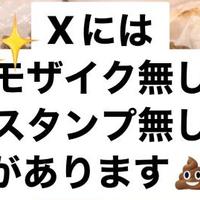 【お礼日記】快感爆発大量射精ケツ穴、おなら、出る瞬間に興奮しちゃう