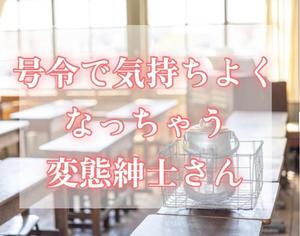 お礼日記世の中には色んなフェチがあっていい