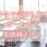 お礼日記世の中には色んなフェチがあっていい