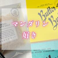 お礼日記どちらも大好きなことに気がついて…