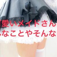 お礼日記風俗デビューおめでとう初めてのお店に選んでいただけて光栄です