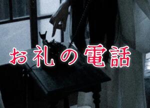 お礼日記尻穴フェチの変態さん