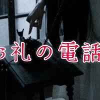 お礼日記尻穴フェチの変態さん