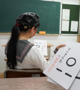 学園モノ女戦闘員コスプレ