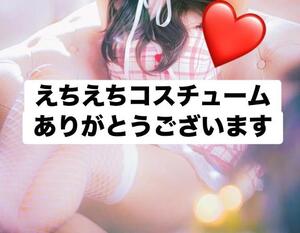お礼日記正義のヒーローが悪の手に堕ちる