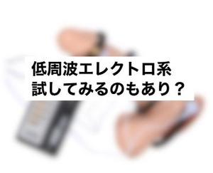 【お礼日記】聖水かけあいっこお互いの体液にまみれて