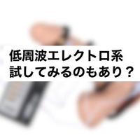 【お礼日記】聖水かけあいっこお互いの体液にまみれて