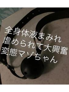 【お礼日記】「私の汚ナニーを見てオナニーしなさい」強気な女性に辱められるのが大好きな変態マゾちゃん