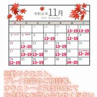 「気持ち良いこと大好き」今日も変態ありがとうございましたー！！！