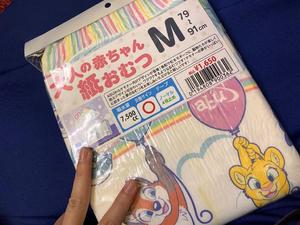 【お礼日記】「おならぷっぷー♪」ばぶちゃん甘やかしプレイ