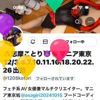 お誕生日おめでとう