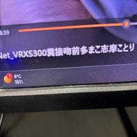 V&Rプランニングさんの新作AV視聴中