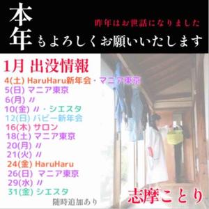 高速道路9時間運転は大変っ