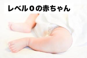 【お礼日記】強い勇者様がサキュバスに捕らえられて弱体化したお話