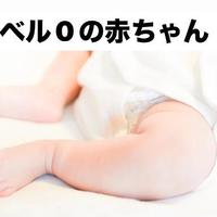 【お礼日記】強い勇者様がサキュバスに捕らえられて弱体化したお話