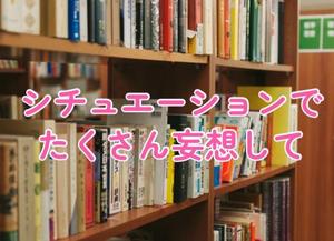 お礼日記匂いフェチで妄想爆発