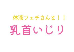お礼日記私の作品を観てくださってありがとうございます