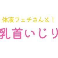 お礼日記私の作品を観てくださってありがとうございます