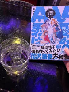 今日も暑い中お疲れ様でした