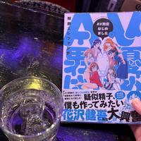 今日も暑い中お疲れ様でした