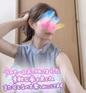 あなた