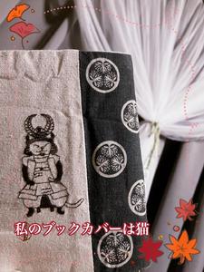 お礼日記☆まさかの共通点炸裂