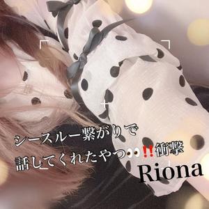 お礼日記☆たくさん笑った