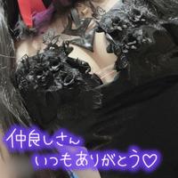 お礼日記☆最近忙しかったもんね？
