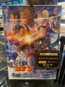 [お題]昨日はありがとうございました！