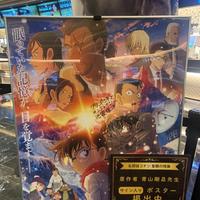 [お題]昨日はありがとうございました！