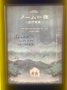 映画を見ました