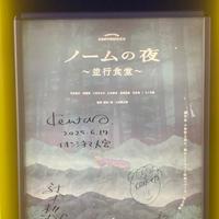映画を見ました