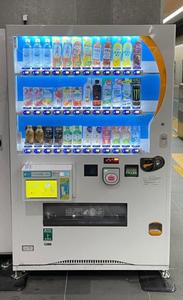 やらしい自動販売機