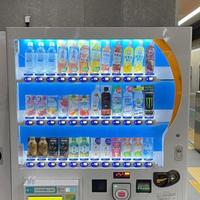 やらしい自動販売機