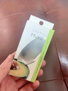 アボカド黄金可能