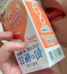 好にんじんじゅーす