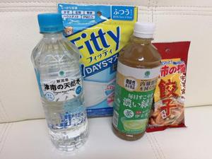 変態さんから贈呈品