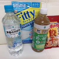 変態さんから贈呈品