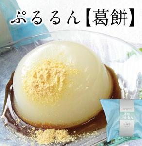 おはぷるるん♪