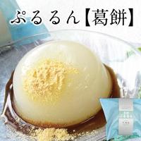 おはぷるるん♪