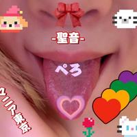 2人分の本日の変態御礼