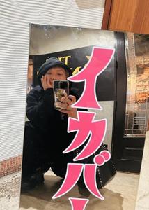 男性にもニューハーフにも抵抗があるけど(今は)