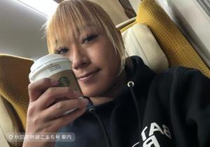 只今、秋田に向かっております