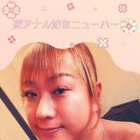 かれこれ10年、アナルで繋がる間柄。